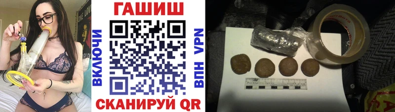 Купить закладку Псилоцибиновые грибы Мефедрон Кокаин Героин Гашиш Альфа ПВП Марихуана АМФЕТАМИН Якутск