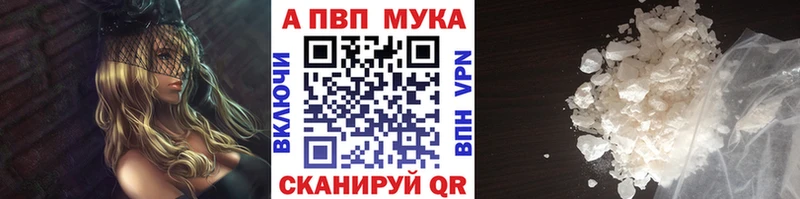 Купить закладки  Якутск  Alpha-PVP VHQ 