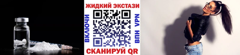 БУТИРАТ оксибутират  Купить  Якутск 