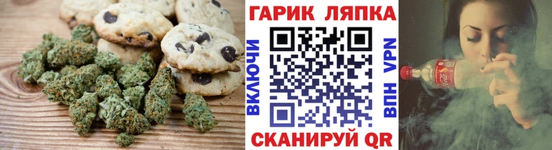 Cannafood марихуана  Купить где  Якутск 