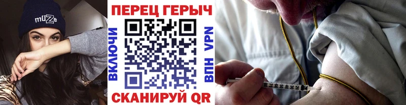 Купить где Якутск Героин гречка