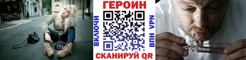 Героин афганец Якутск