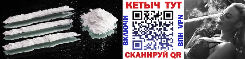 КЕТАМИН ketamine Купить где Якутск