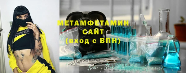 амфетамин Михайлов