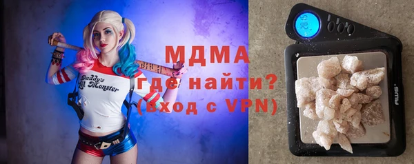 мяу мяу кристалл Медвежьегорск