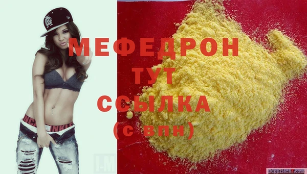 амфетамин Михайлов