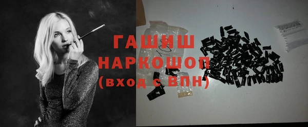 стафф Медногорск