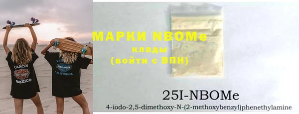 прущая мука Михайловск