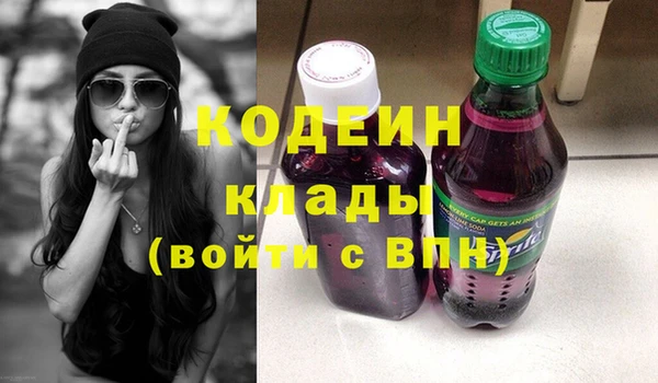 амфетамин Михайлов