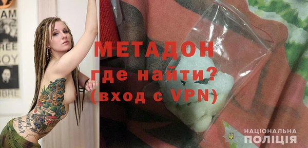 амфетамин Михайлов