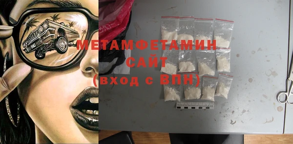 амфетамин Михайлов