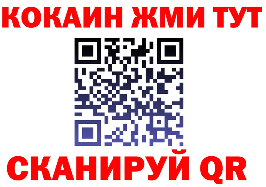 Где продают наркотики?  Telegram Якутск
