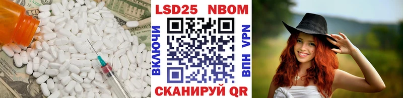 Купить закладки Якутск ЛСД экстази ecstasy