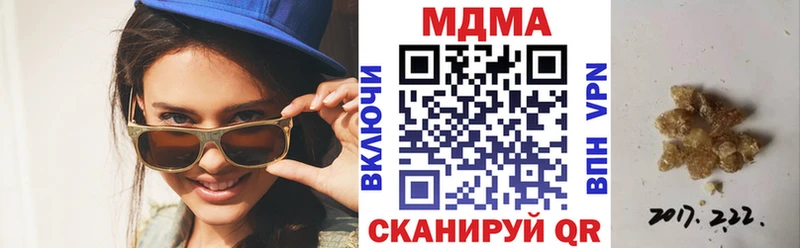 Купить закладки  Якутск  MDMA crystal 