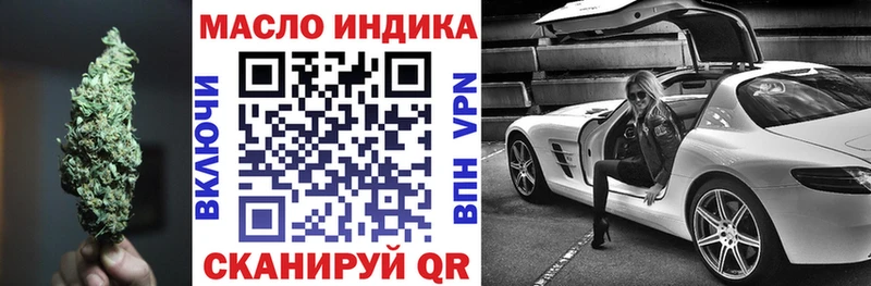 Дистиллят ТГК Wax  Купить  Якутск 